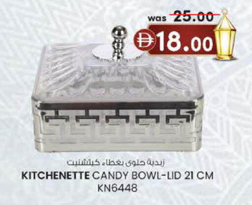 available at K.M Hypermarket in UAE - Sharjah / Ajman
