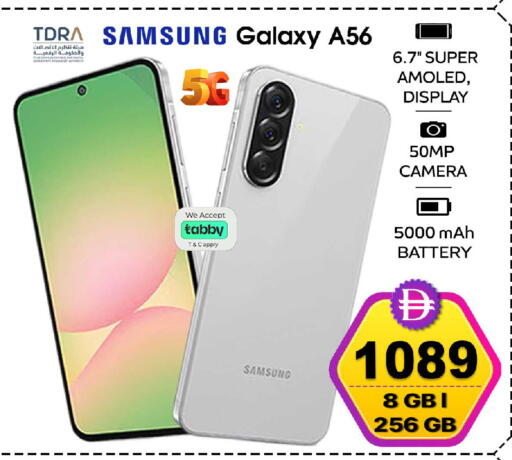 available at سفاري هايبر ماركت in الإمارات العربية المتحدة , الامارات - رَأْس ٱلْخَيْمَة