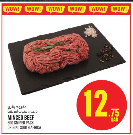 available at مونوبريكس in قطر - أم صلال