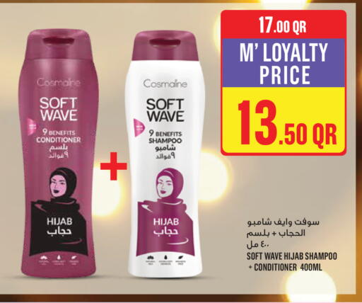 available at مونوبريكس in قطر - أم صلال