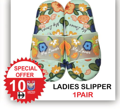 available at يونايتد هيبر ماركت in الإمارات العربية المتحدة , الامارات - دبي