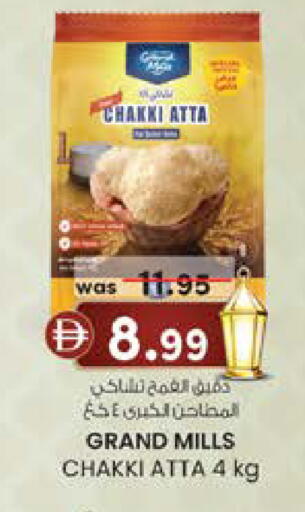 available at K M Trading  in UAE - Dubai