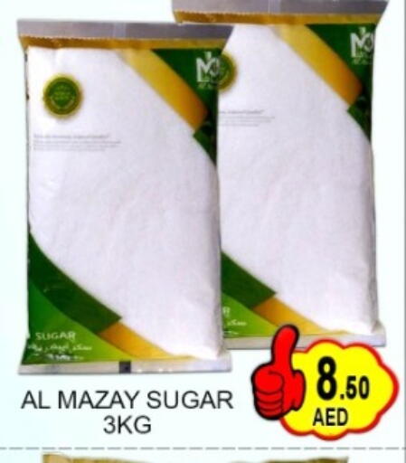 available at Green Gift Department Store in UAE - Dubai