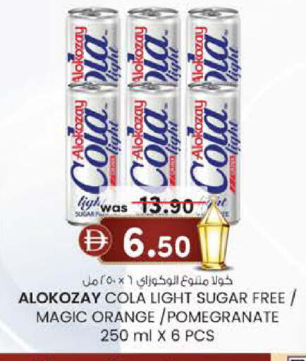 Orange Pomegranate available at K.M Hypermarket in UAE - Sharjah / Ajman