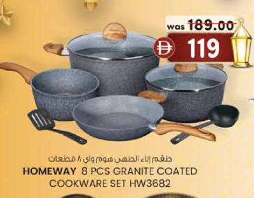 available at K.M Hypermarket in UAE - Sharjah / Ajman