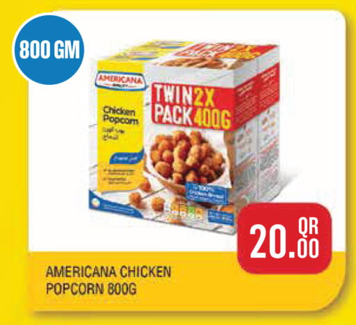 available at مونوبريكس in قطر - أم صلال