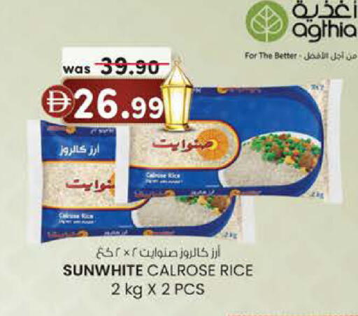 available at K.M Hypermarket in UAE - Sharjah / Ajman