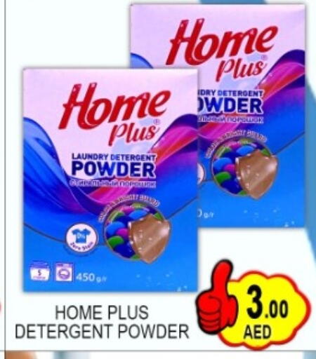 available at Green Gift Department Store in UAE - Dubai