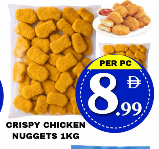 available at مركز نيو داي in الإمارات العربية المتحدة , الامارات - دبي