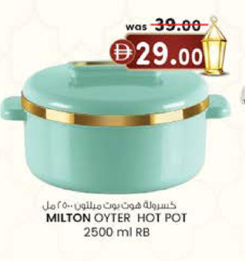 available at K M Trading  in UAE - Dubai