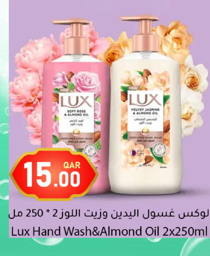 available at دانا ماركت in قطر - أم صلال