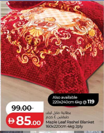 available at لولو هايبرماركت in الإمارات العربية المتحدة , الامارات - أبو ظبي