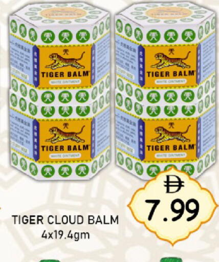 available at متجر الهدايا الخضراء in الإمارات العربية المتحدة , الامارات - أبو ظبي