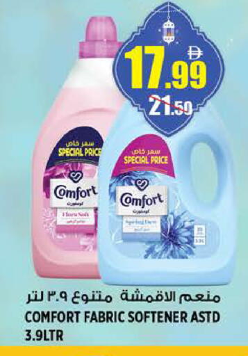 available at هاشم هايبرماركت in الإمارات العربية المتحدة , الامارات - الشارقة / عجمان