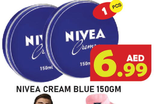 available at سنابل بني ياس in الإمارات العربية المتحدة , الامارات - رَأْس ٱلْخَيْمَة