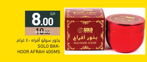 available at Aswaq Ramez in Qatar - Al Daayen