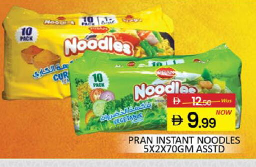 Mango available at مانجو هايبرماركت in الإمارات العربية المتحدة , الامارات - دبي