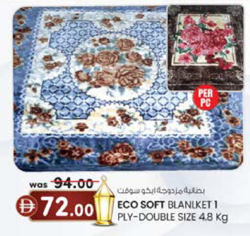 available at صفا اكسبريس سوبرماركت in الإمارات العربية المتحدة , الامارات - أبو ظبي