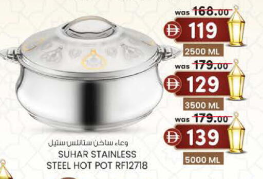 available at K M Trading  in UAE - Sharjah / Ajman