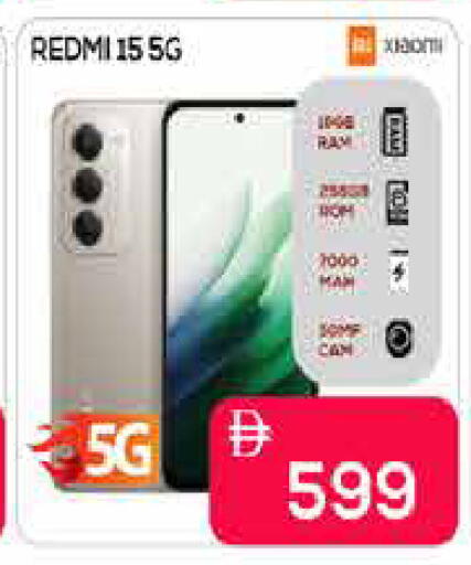 available at AIKO Mall and AIKO Hypermarket in UAE - Dubai