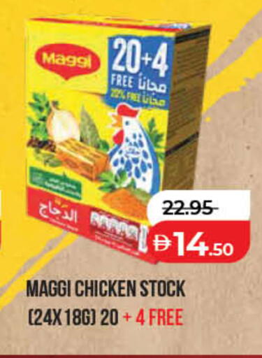 available at لولو هايبرماركت in الإمارات العربية المتحدة , الامارات - رَأْس ٱلْخَيْمَة