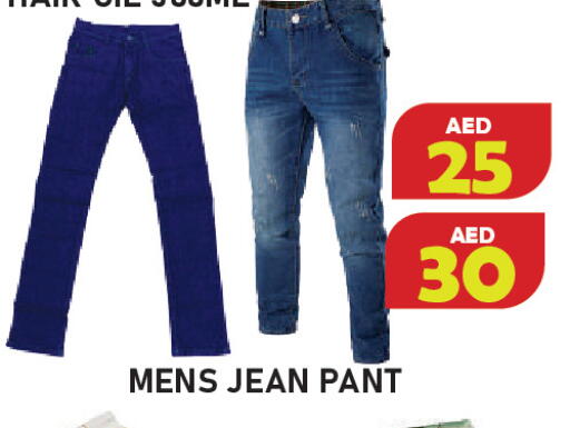 available at سنابل بني ياس in الإمارات العربية المتحدة , الامارات - رَأْس ٱلْخَيْمَة