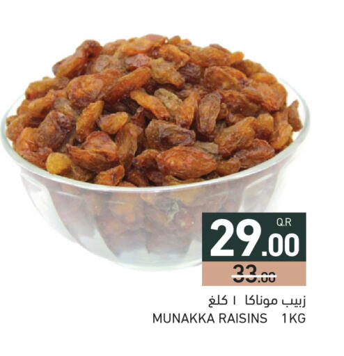 available at Aswaq Ramez in Qatar - Al Daayen