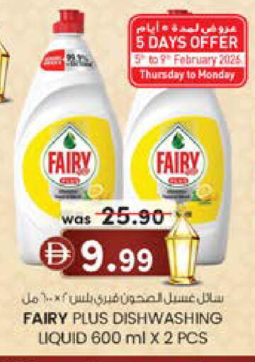 available at K M Trading  in UAE - Dubai