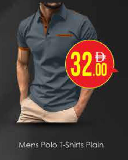 available at AIKO Mall and AIKO Hypermarket in UAE - Dubai