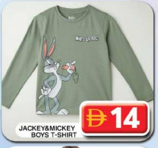 available at جراند هايبر ماركت in الإمارات العربية المتحدة , الامارات - دبي