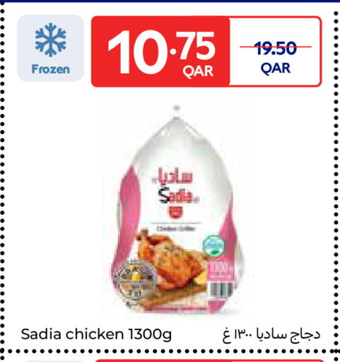 available at Carrefour in Qatar - Al Daayen
