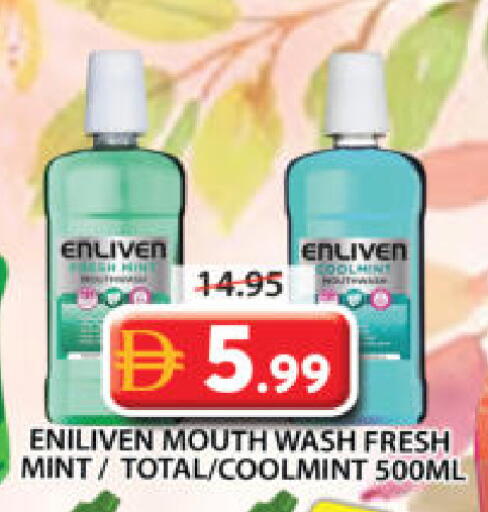 Mint available at جراند هايبر ماركت in الإمارات العربية المتحدة , الامارات - الشارقة / عجمان