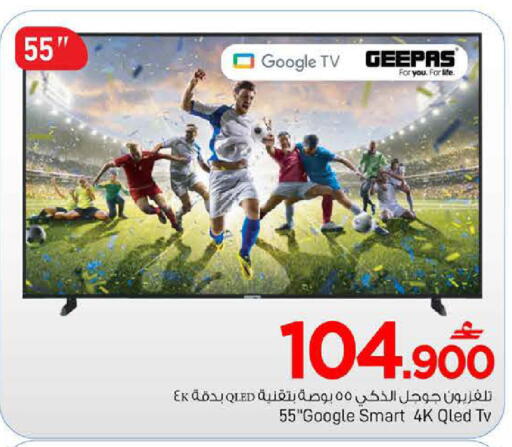 available at مارك & سايف in عُمان - مسقط‎