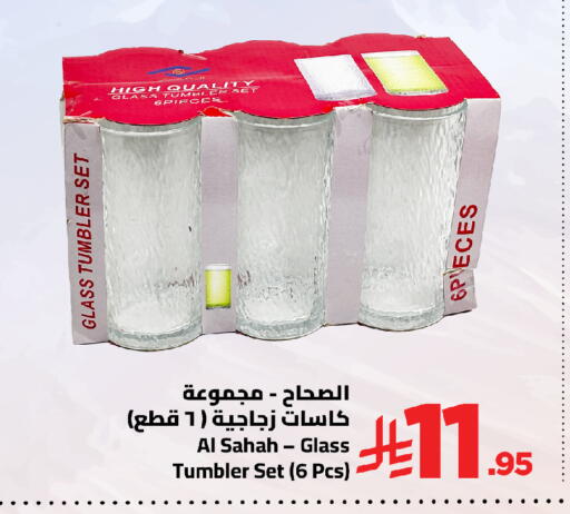 available at وهج مارت in مملكة العربية السعودية, السعودية, سعودية - جدة