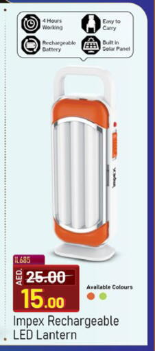 available at نستو هايبرماركت in الإمارات العربية المتحدة , الامارات - رَأْس ٱلْخَيْمَة