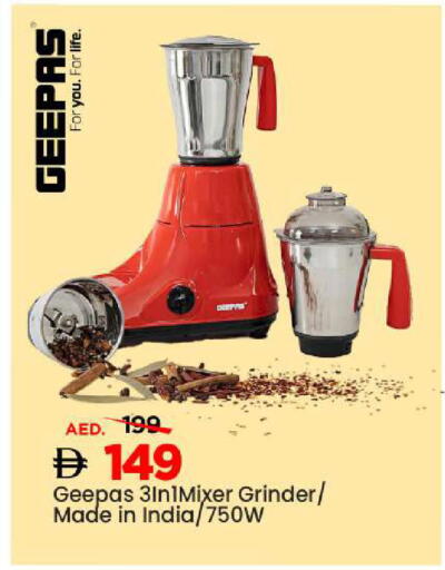 available at مارك & سيف in الإمارات العربية المتحدة , الامارات - أبو ظبي