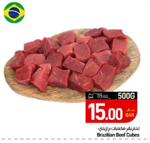 available at ســبــار in قطر - الدوحة