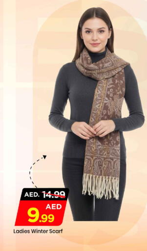 available at Mark & Save in UAE - Dubai