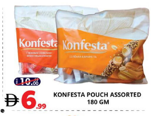 available at EXPRESS AL MADEENA HYPERMARKET LLC in UAE - Abu Dhabi