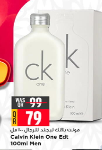 available at Marza Hypermarket in Qatar - Al Daayen