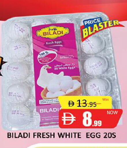 available at Al Madina  in UAE - Dubai