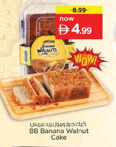 Banana available at Nesto Hypermarket in UAE - Dubai