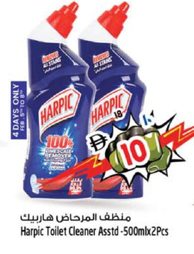 available at سفاري هايبرماركت in الإمارات العربية المتحدة , الامارات - الشارقة / عجمان