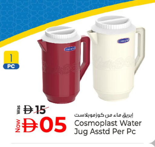 available at كنز هايبرماركت in الإمارات العربية المتحدة , الامارات - الشارقة / عجمان