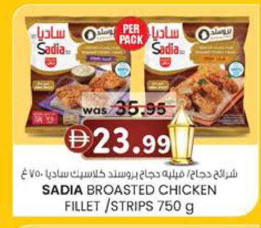 available at Al Safa in UAE - Abu Dhabi