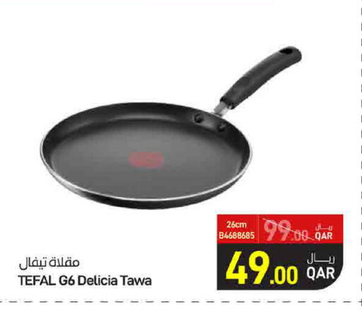 available at ســبــار in قطر - الدوحة