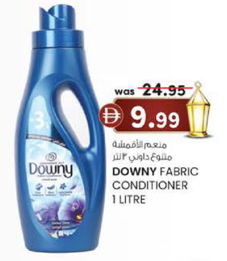 available at K M Trading  in UAE - Sharjah / Ajman