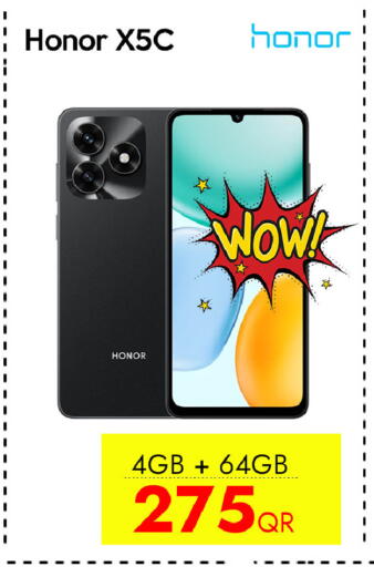 available at سيل بلاينت للهواتف in قطر - أم صلال