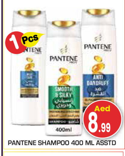 available at سنابل بني ياس in الإمارات العربية المتحدة , الامارات - أبو ظبي