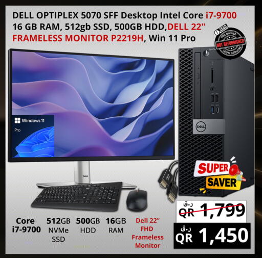 available at Prestige Computers in Qatar - Al Wakra